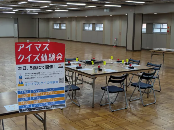 会場の様子